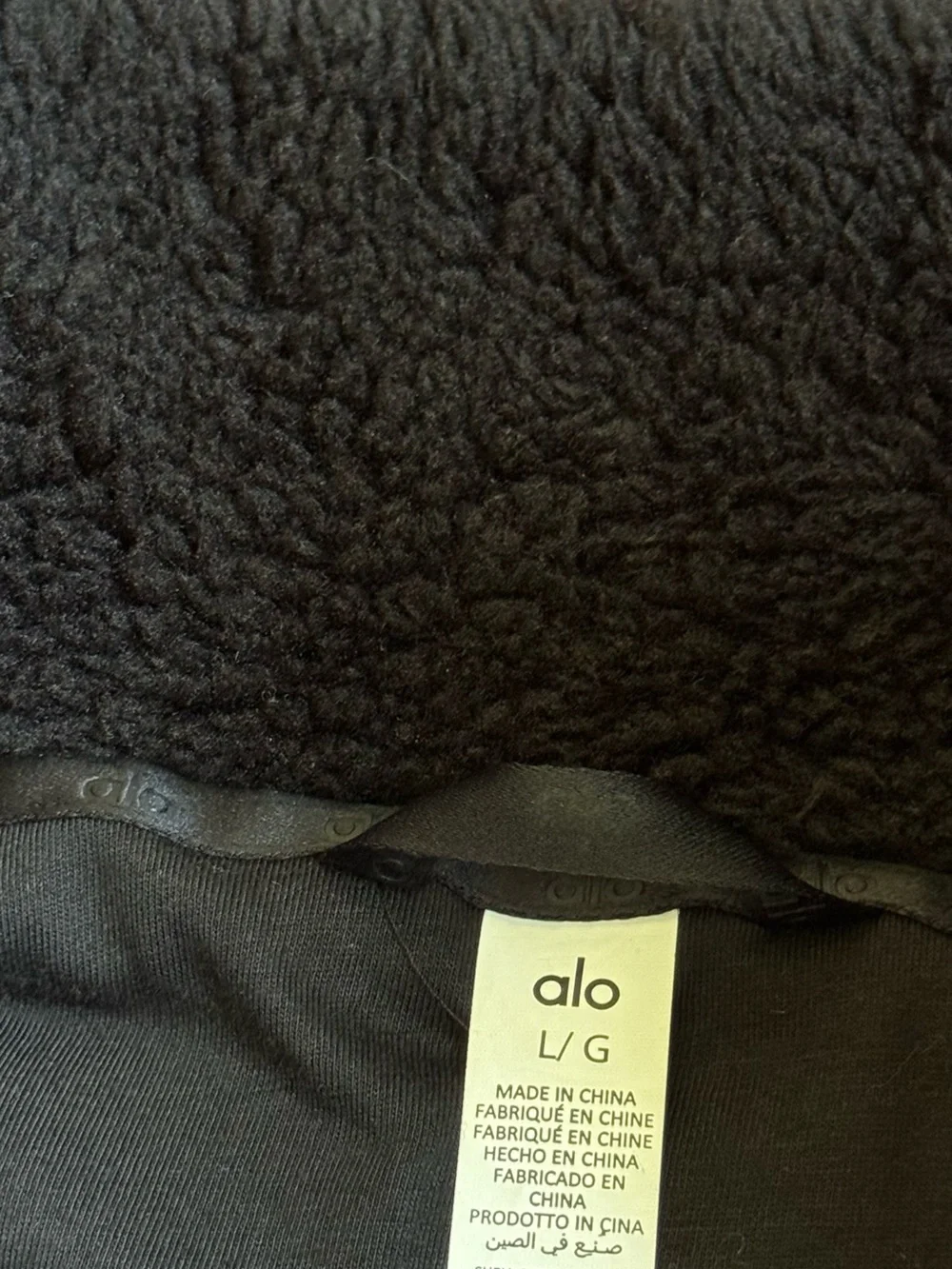 ALO Yoga Kids Black Sherpa Jacket - Plush Cozy Fleece